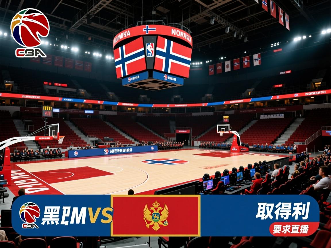 挪威主场大胜黑山,取得胜利 第2张